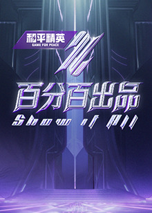 国产亚洲香蕉aⅴ播放