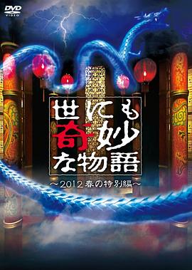 国内精品久久久久影院一蜜桃
