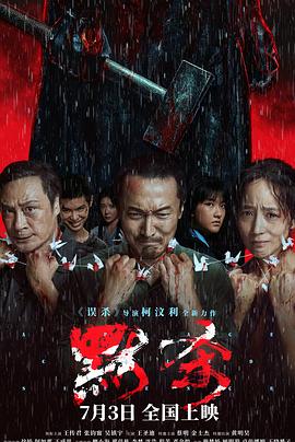 玖玖在线播放