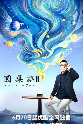 四虎午夜美女
