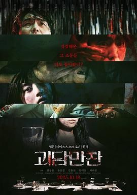 亚洲综合无码久久精品综合