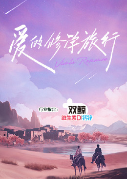 亚洲精品中