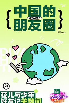 726影视搜索