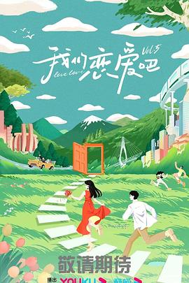 国产成人午夜福利电影视频在线