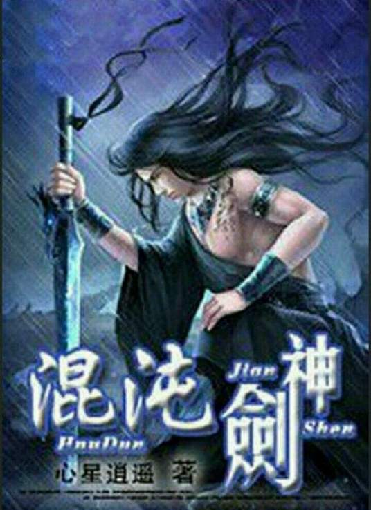 三级片国产在线观看