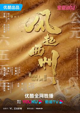 半推半就的女同事在线观看