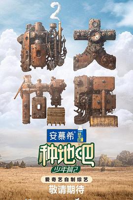 秋霞影院午夜不卡电影中字