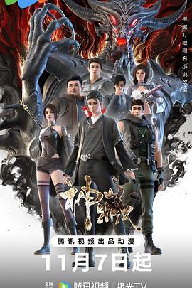 免费人成精品无码精品