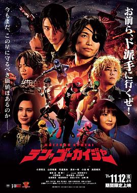 九九人体