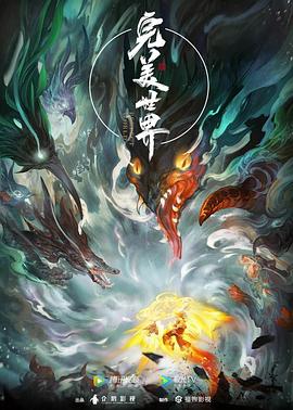 国产高潮唯美视频在线
