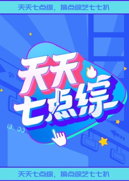 年轻教师6电影完整版
