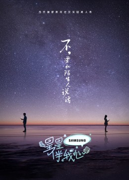 婷婷五月天俺去也