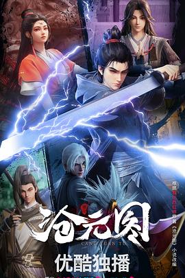免费精品99久久国产综合精品