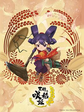 国产又色又爽又高潮免费