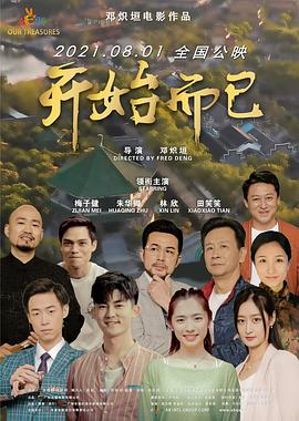 免费观看高潮一级视频