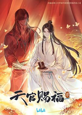 成人三级在线播放