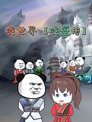 无码A级毛片免费视频不卡