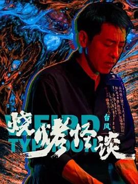 色综合图区