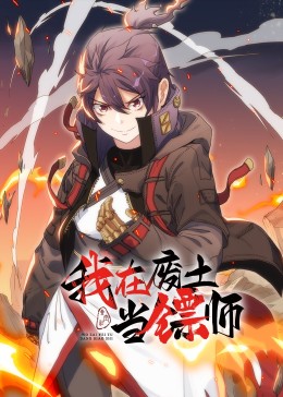 传奇电影在线观看完整版免费
