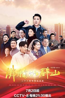 国产成人高清精品第一页