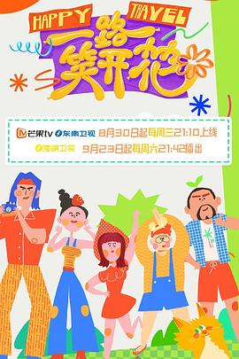 伊人情人综合网