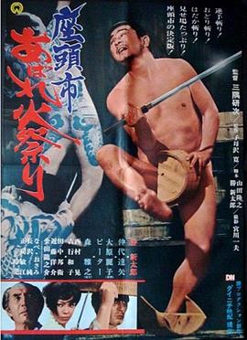 极品魔鬼身材女神啪啪天仙TV