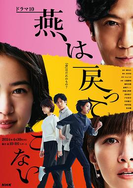 99热在线观看免费高清完整版