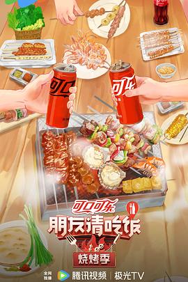 a一级农村国产片