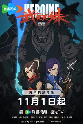 性女传奇2完整版在线看