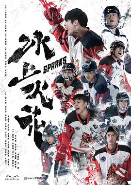 精品一区二区三区中文字幕