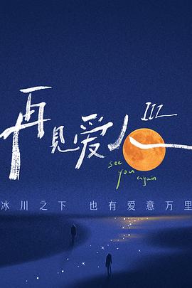 亚洲AV色播播五月综合