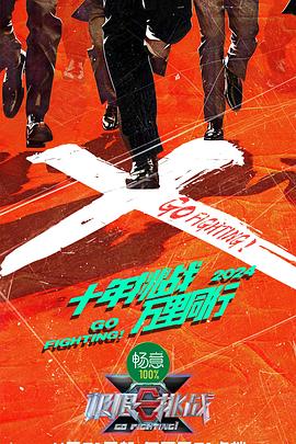 国产亚洲精品久久久久久禁果TV