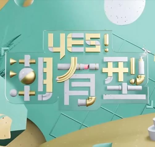 在线视频黄色