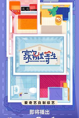 日产2021乱码三区